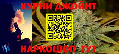 меф VHQ Гусев