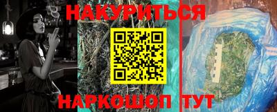 PSILOCYBIN Бузулук