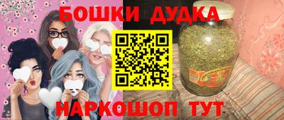 таблы Бугуруслан