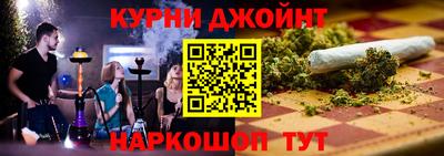 меф VHQ Гусев