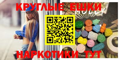 меф VHQ Гусев