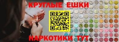 меф VHQ Гусев