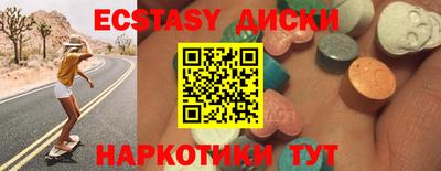 PSILOCYBIN Бузулук