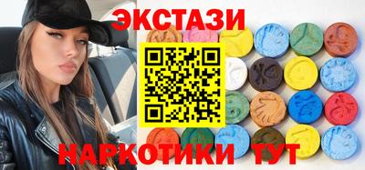 меф VHQ Гусев