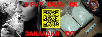 меф VHQ Гусев