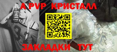 крисы Гусь-Хрустальный