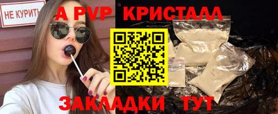 крисы Гусь-Хрустальный