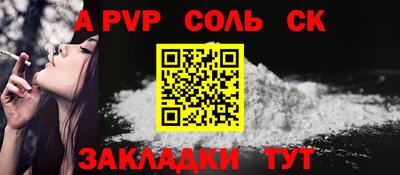 мяу мяу мука Гусиноозёрск