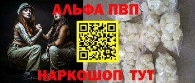 мяу мяу мука Гусиноозёрск