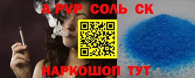меф VHQ Гусев