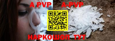 меф VHQ Гусев