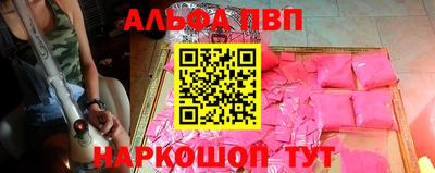 СК Будённовск