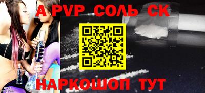 COCAINE Абинск