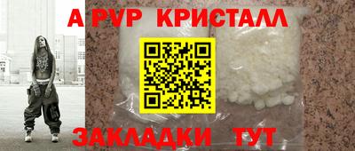 крисы Гусь-Хрустальный