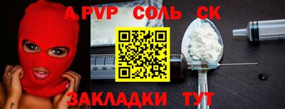 крисы Гусь-Хрустальный