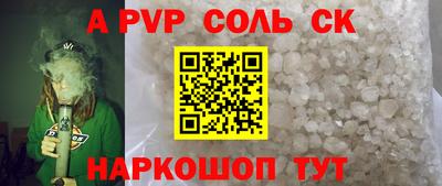 крисы Гусь-Хрустальный