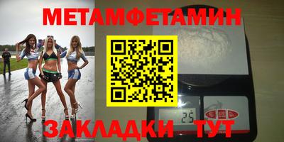 таблы Бугуруслан