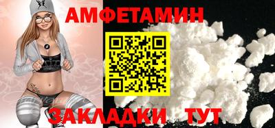 таблы Бугуруслан