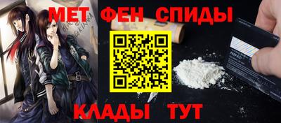 мяу мяу мука Гусиноозёрск