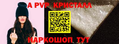 крисы Гусь-Хрустальный