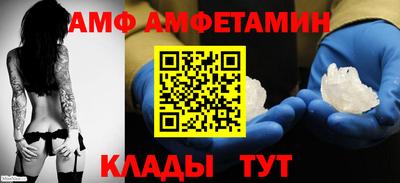 меф VHQ Гусев