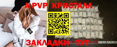 меф VHQ Гусев