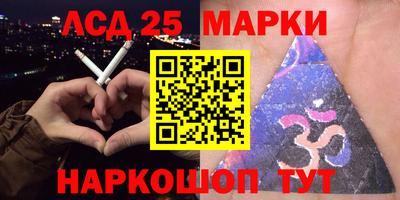 прущий лед Абакан