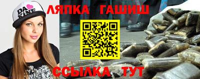 крисы Гусь-Хрустальный
