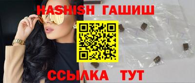 таблы Бугуруслан