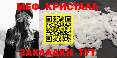 СК Будённовск