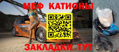 СК Будённовск