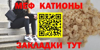 меф VHQ Гусев