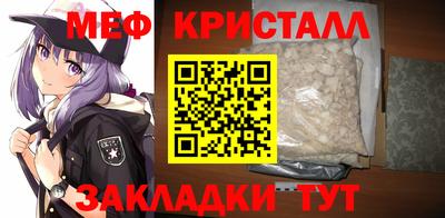 крисы Гусь-Хрустальный
