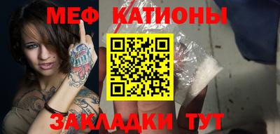 таблы Бугуруслан