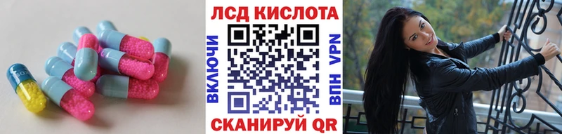 LSD-25 экстази ecstasy  продажа наркотиков  Ипатово 