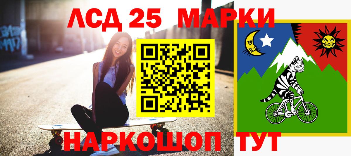 Лсд 25 экстази ecstasy  LSD-25 экстази кислота  Ипатово 