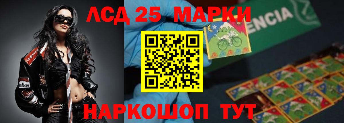 Лсд 25 экстази кислота  Вход с VPN  Лсд 25 экстази  Ипатово  Лсд 25 экстази кислота 
