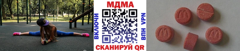 MDMA кристаллы  Ипатово 