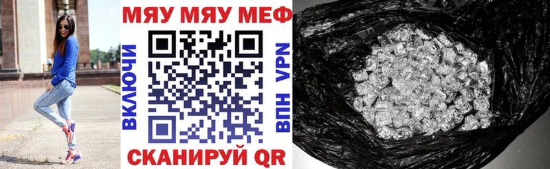 Мефедрон мука  блэк спрут   Ипатово 