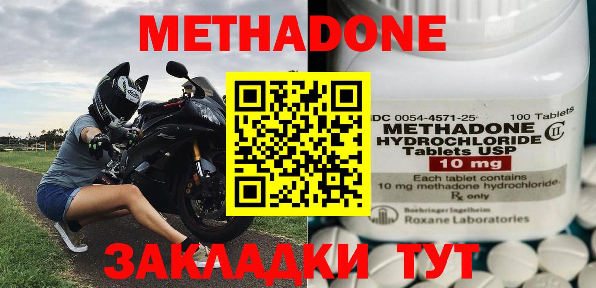 Гашиш  MDMA  МАРИХУАНА  ГАШ  Ипатово  Цена  МЕФ кристаллы  Кетамин  Вход с VPN  АМФЕТАМИН кристаллы  КОКАИН  ЭКСТАЗИ 