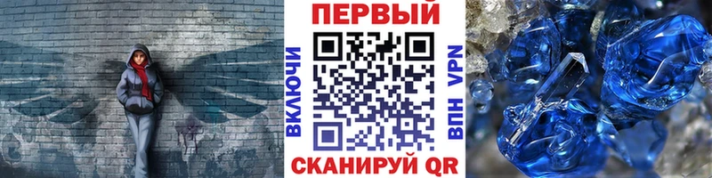 Первитин Декстрометамфетамин 99.9%  Ипатово 