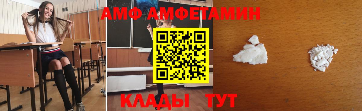 Первитин пудра Ипатово