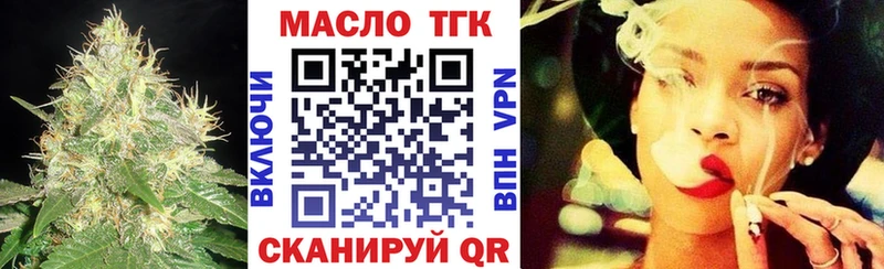 Дистиллят ТГК THC oil  мориарти телеграм  Ипатово 