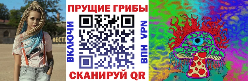 Псилоцибиновые грибы GOLDEN TEACHER  где продают   Ипатово 
