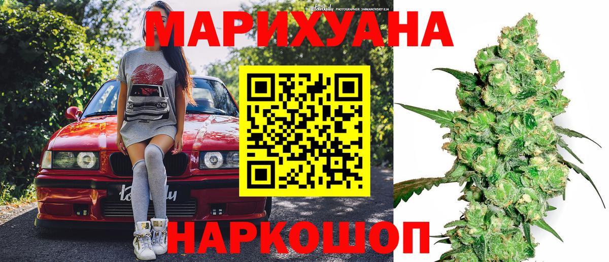 Марихуана SATIVA & INDICA  Вход с VPN  МАРИХУАНА OG Kush  Ипатово  Шишки марихуана ГИДРОПОН 